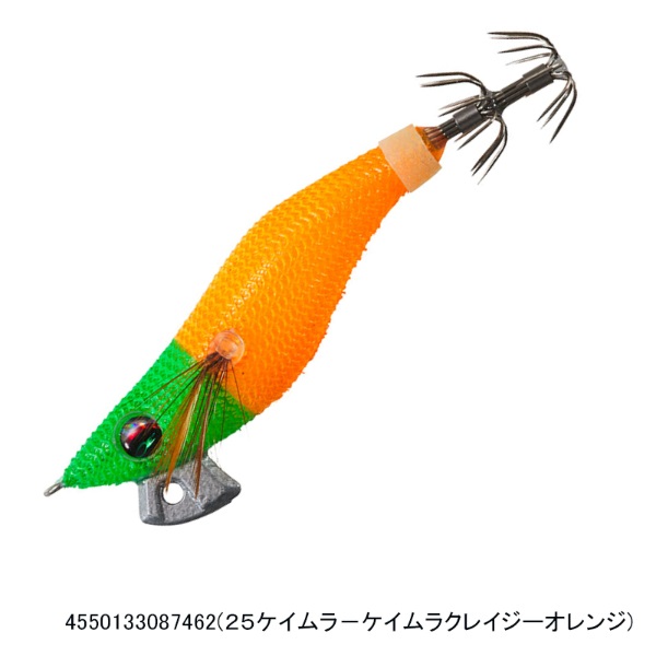エメラルダスイカメタルドロッパー タイプ25(25ケイムラ-ケイムラクレイジーオレンジ)